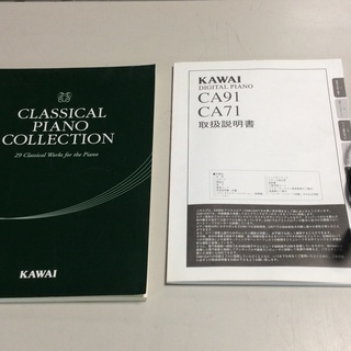 【RKGGK】特価！KAWAI/電子ピアノ/CA71R/中古/2008年製/近隣は配達OK/引き取りもしくは配達限定の画像