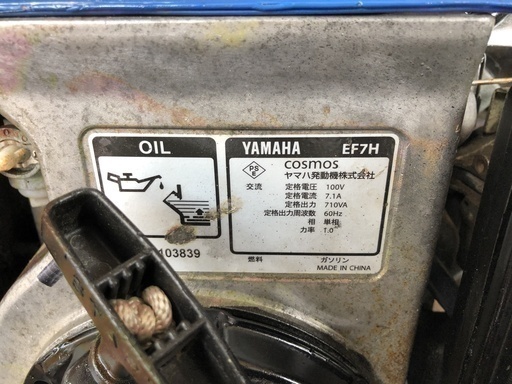 【中古】ヤマハ EF7H ポータブルエンジン 発電機 ガソリン　現状　【委OK03】