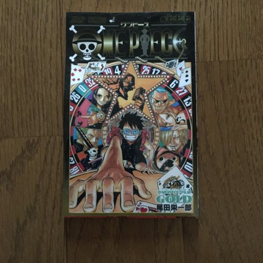 漫画ワンピース 1〜84巻　＋α