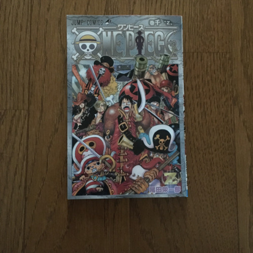 漫画ワンピース 1〜84巻　＋α