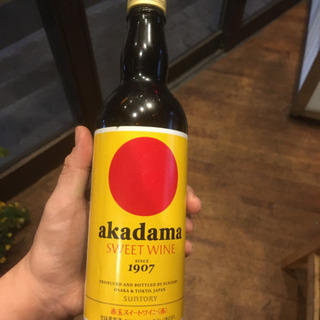 赤玉 スィートワイン