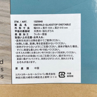 新品 ★ 木製 ガラストップ エンドテーブル 60×60×60cm コーヒー サイド テーブル 強化ガラス 机 リビング EMERALD ENDTABLEの画像