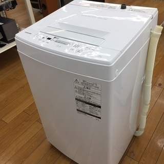 【トレファク鶴ヶ島店】TOSHIBA 4.5kg 全自動洗濯機