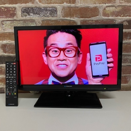 即日受渡❣️薄型LEDハイビジョンTVゲーム用に、、