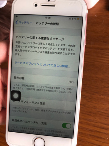 iphone 7 32GB
