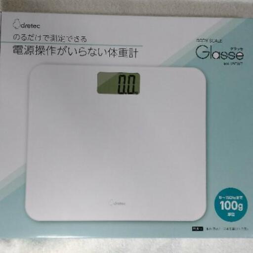【新品・未使用】体重計