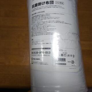 True SIeeper 抗菌掛け布団 ｼﾝｸﾞﾙ