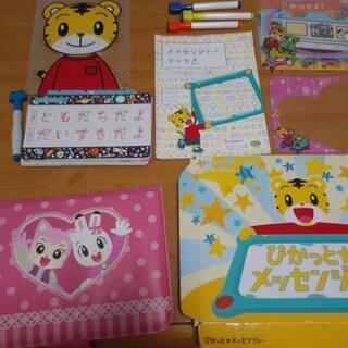 ひらがな練習遊び