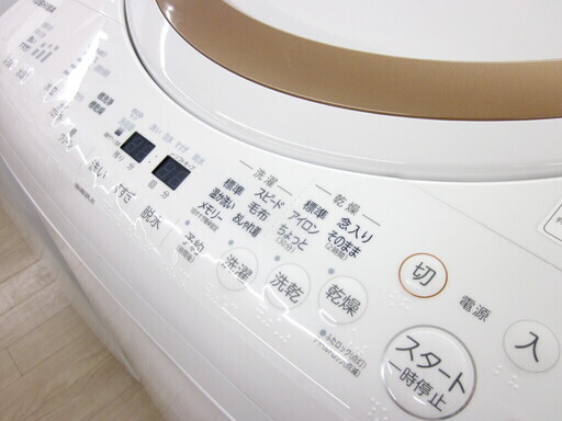 安心の1年保証付！2019年製 9.0kg TOSHIBA(東芝)「AW-9V7」縦型洗濯乾燥機です！