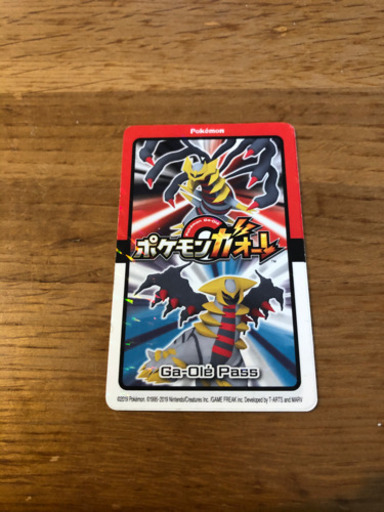 ポケモンガオーレ　引退セット