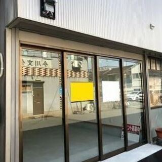 ★貸店舗・事務所（一括）★	 今川駅７分　２階建て店舗・事務所　１階約１１坪　リノベ渡し 2階建/1階 - レンタルオフィス