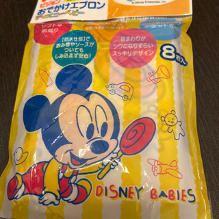 ピジョン　おでかけエプロン