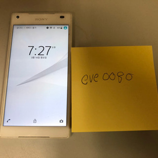Sony  xperia Z5コンパクト