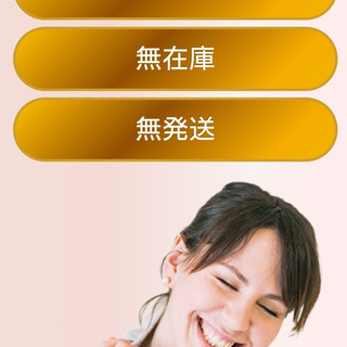 フランチャイズ資料請求の対応業務