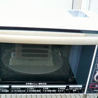 ☆ツインバード TWINBIRD DR-E653 オーブンレンジ...