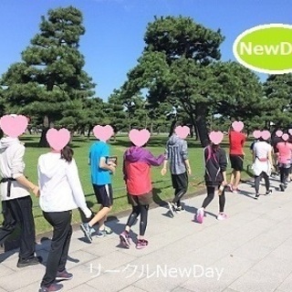 🍃皇居ランのスポーツコン！🔵趣味別の恋活・友活イベント開催中！🍃