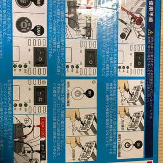 車コンセントの画像