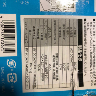 車コンセントの画像