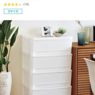 ニトリ4段衣類収納ケース