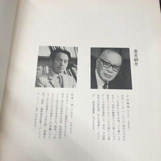 数寄屋造り　日本建築の画像