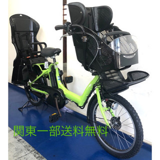 ヤマハ　PAS 2人乗り】B1187 電動自転車 ヤマハ PAS KISS 8.7AH 20インチ