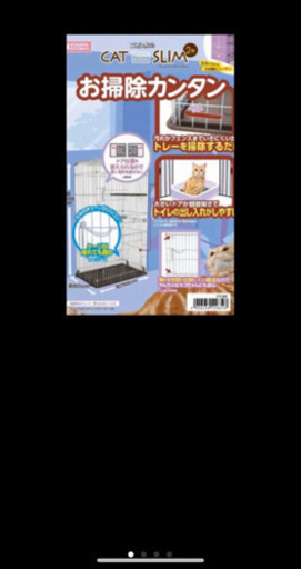 猫　飼育セット ゲージ