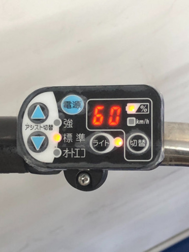 ヤマハ  パスラフィーニ　26インチ 3人乗り 6.6ah デジタル　赤　電動自転車