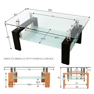 [幅110] ガラステーブル　棚付き オープン収納 異素材MIX ローテーブルの画像