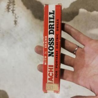 ドリル　15.5mm