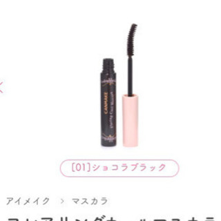 値下げ☆ まとめ売りの画像