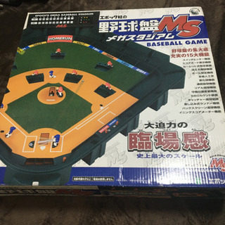 エポック　野球盤