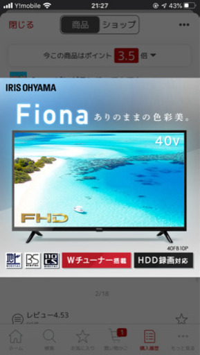【取引成立】アイリスオーヤマ テレビ 40型 Fiona 2020年製