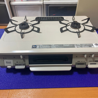 ガスコンロ