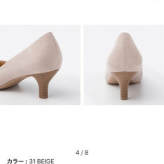 [交渉成立]ベージュパンプスの画像