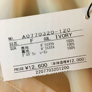 【値下げ!!】新品☆Duras Ambient☆デュラスアンビエント♡パーティーワンピースの画像