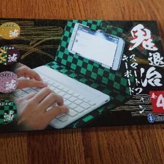 鬼退治 スマートフォンキーボードの画像