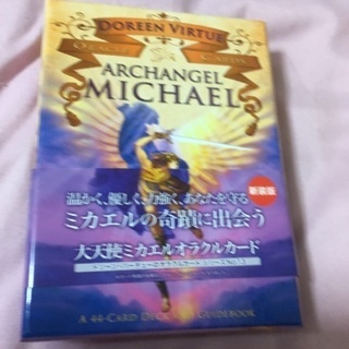 タロットカード　まとめ買いの場合お安くします。