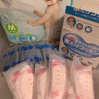 オムツMサイズ20枚&授乳パッド&水だけコットン