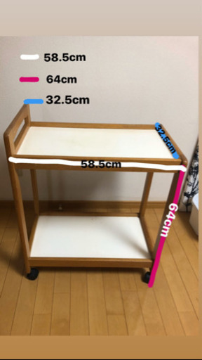 キッチンワゴン