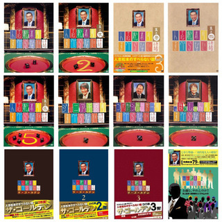 人志松本のすべらない話