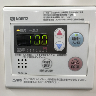 札幌市☆ノーリツ 石油給湯器 17年製 / 給排気トップ 付き◇ セミ