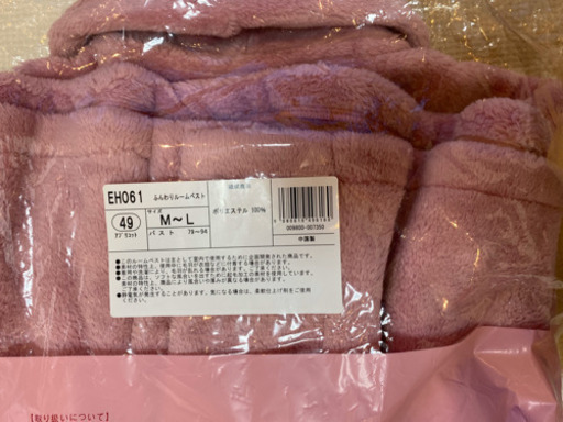 シャルレ　新品　ベスト　ガウン　ピンク