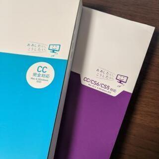 イラレ、フォトショ実用書