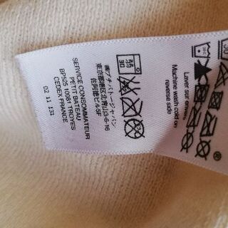 ☆PETIT BATEAUマリンセーター肩ボタンM☆の画像