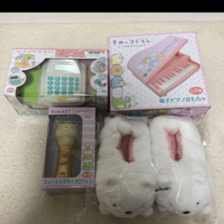 すみっコぐらし まとめ売り