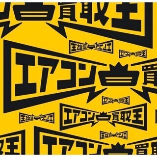 【マスク・WEB面接OK】土日中心に事務及び電話受付スタッフの画像