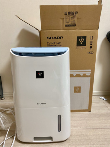 SHARP シャープ プラズマクラスター搭載 除湿機 CV-H71-W 7.1Lタイプ