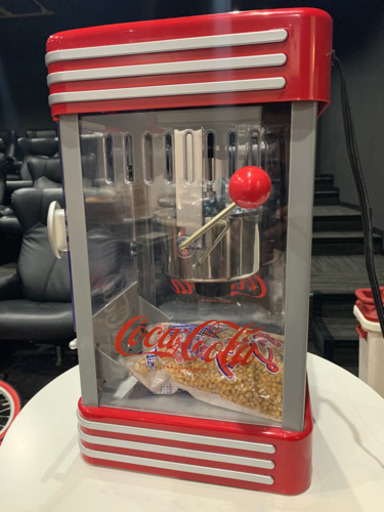 コカコーラ　ポップコーンマシン　美品