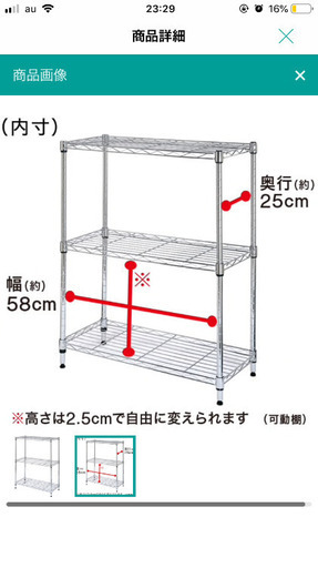テレビボードにも。スチールラック
