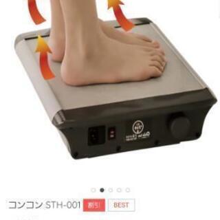 【値下げ】足の冷え性の方へ韓国の足用オンドル